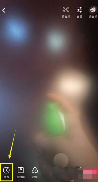 在抖音中拍摄出网红喷香水特效的具体步骤截图