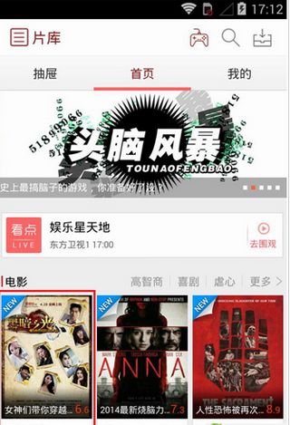 快手看片app使用的教程。