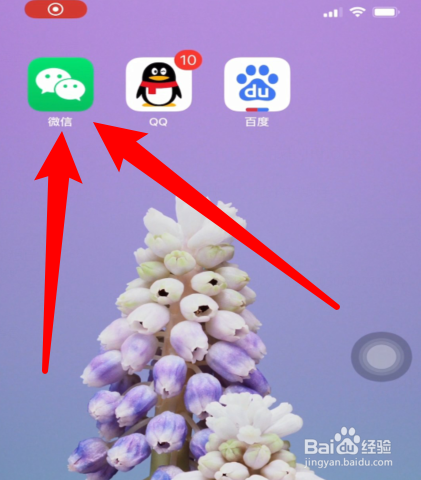 教你微信拍一拍如何设置。