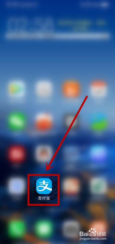 教你支付宝网商贷怎么提前还款。