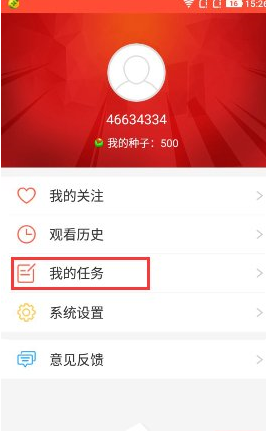 在全民直播中获取种子的方法分享。