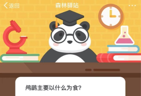 我来分享鸬鹚主要以什么为食。