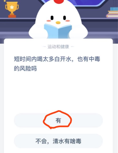 小编分享短时间内喝太多白开水会中毒吗。