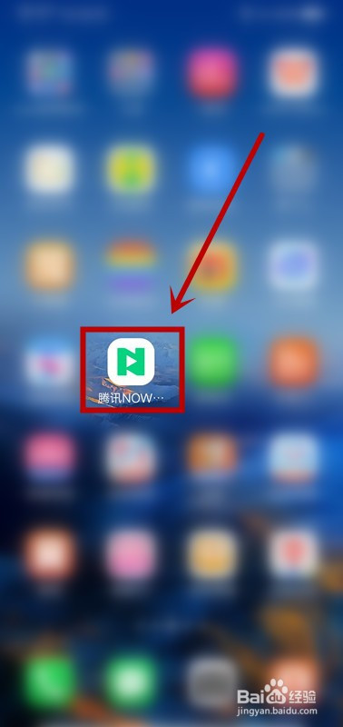 教你NOW直播如何关掉个性标签。