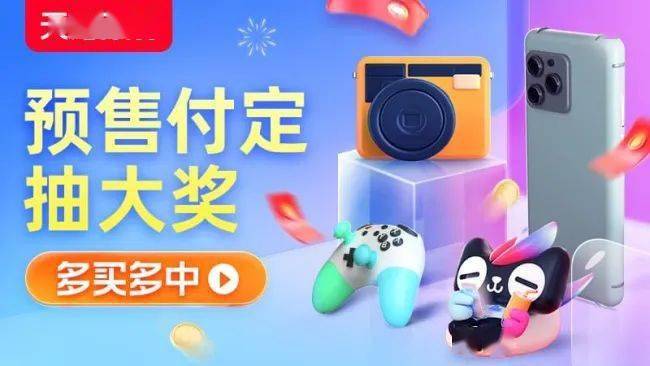 2020双十一活动什么时候开始 各电商平台双十一玩法一览。