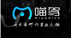 喵驾手机投屏怎么用 喵驾手机投屏到车机教程步骤。