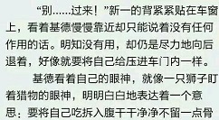 话本小说怎么关闭主角模式 话本小说关闭主角模式具体操作步骤。