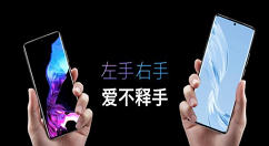 魅族18pro手机怎么样 魅族18pro手机介绍。