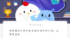 烟花为什么五颜六色绚丽多彩。