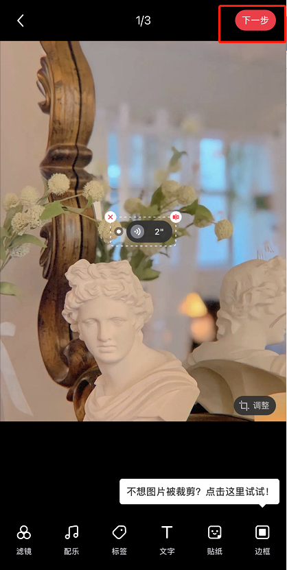 小红书怎么给笔记添加语音标签 小红书给笔记添加语音标签教程截图