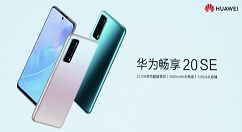 分享华为畅享20se游戏空间怎么开 华为畅享20se开启游戏空间方法。