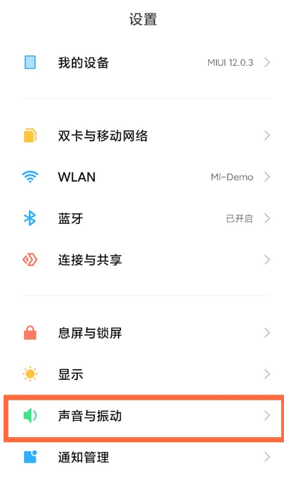 我来分享小米11手机来电秀在哪设置。