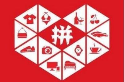 分享拼多多200元红包差一分钱怎么才能成功 拼多多差一分钱成功领取方法。