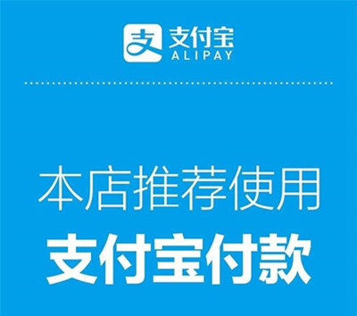我来教你支付宝收款异常怎么解除 支付宝收款异常原因及解决办法。