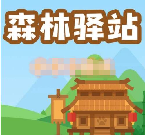 小编分享下面关于野猪的说法正确的是。