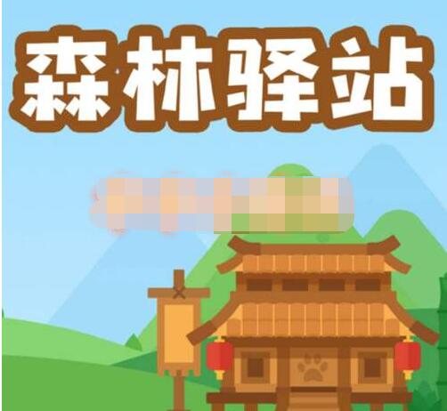 我来教你下面关于羚牛的说法正确的是。