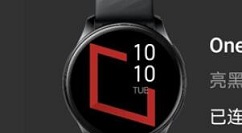 小编分享一加手表怎样新增联系人。