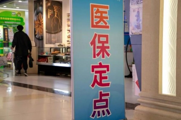 小编教你医保个人账户里的钱怎么用。