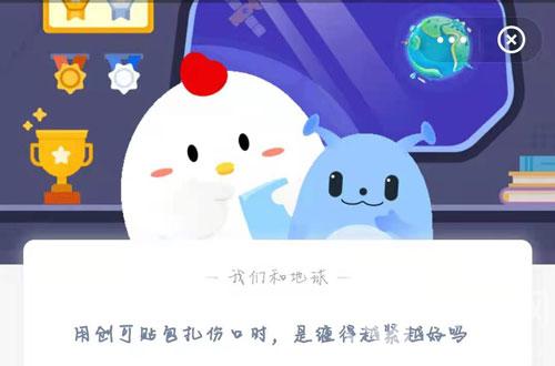 小编教你用创可贴包扎伤口时，是缠得越紧越好吗。