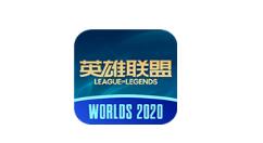 小编分享掌上英雄联盟如何改绑定手机。