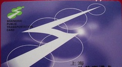 教你上海公交卡杉德宝如何支付。