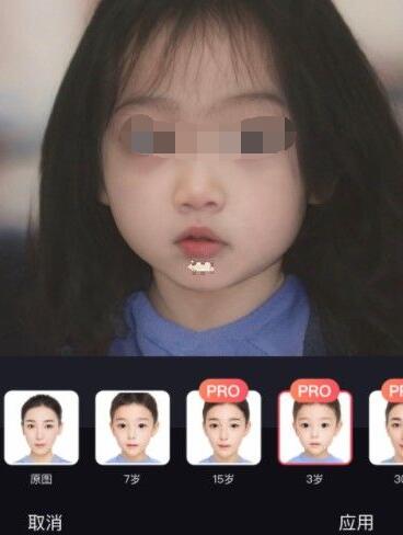 我来教你face app怎么制作三岁照片 face app怎么制作小时候照片。