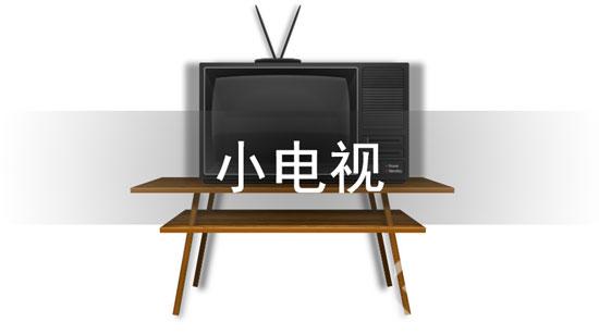 教你抖音小电视如何链接。