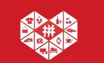 小编分享拼多多摇骰子500元真实吗。