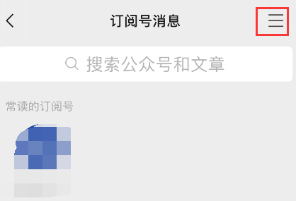 微信8.0.6怎样查看我的付费内容?微信8.0.6我的付费内容查看步骤截图