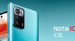 小编教你RedmiNote10Pro手机有哪些性能。