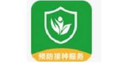 教你预防接种服务如何预约打疫苗。