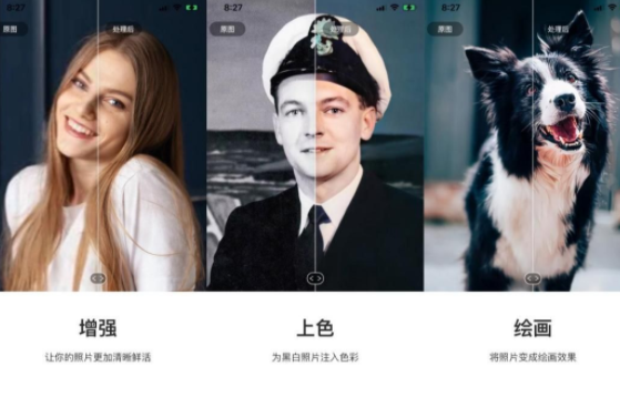 小编教你怎么取消remini自动订阅。