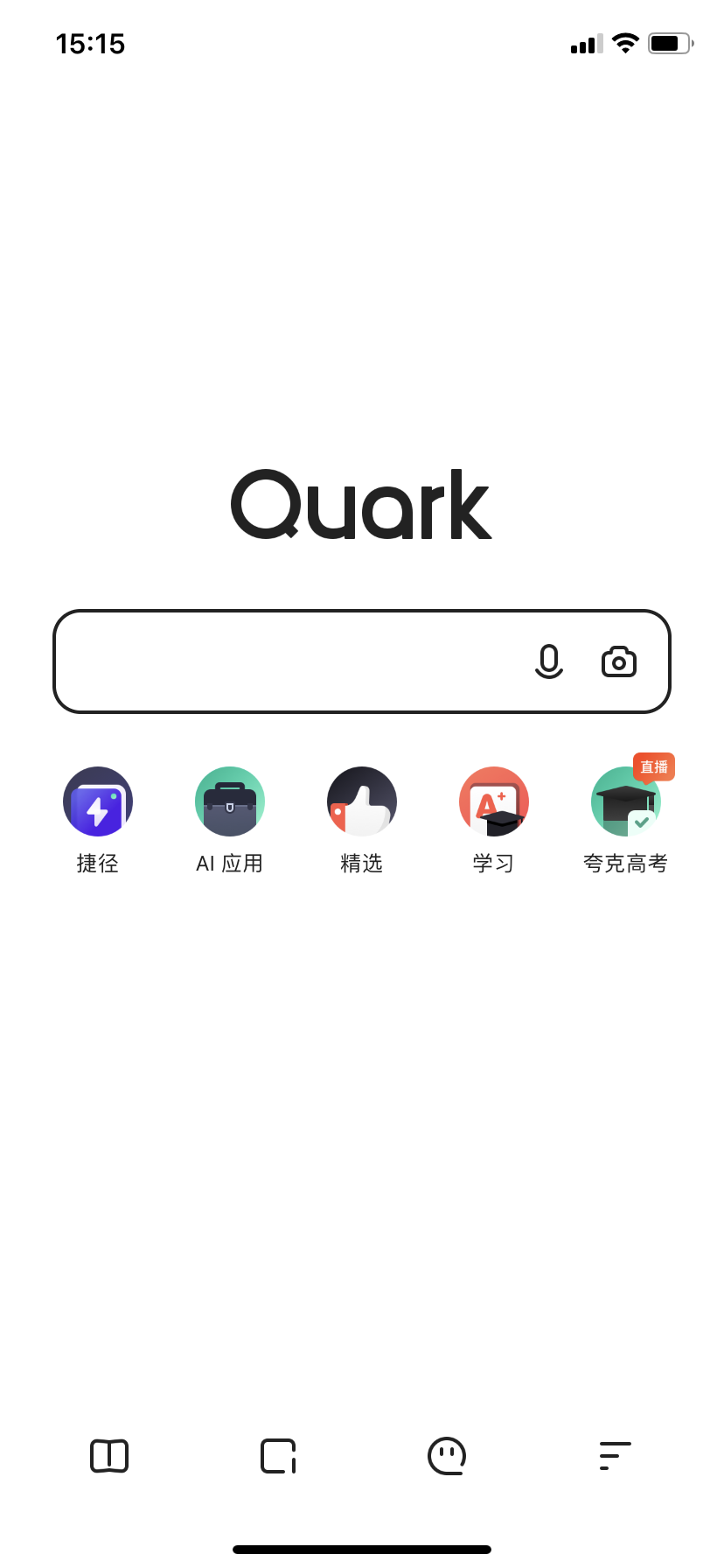 我来教你夸克高考模拟志愿怎么填。