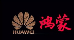 我来分享鸿蒙系统如何取消广告跟踪。