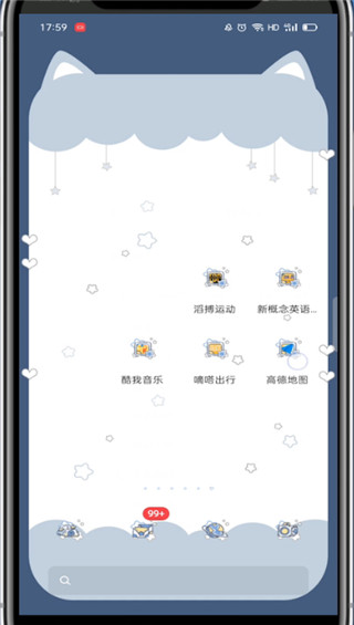 我来分享高德打车怎么弄发票。