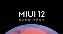小编分享Miui12蓝牙怎样设置绝对音量。