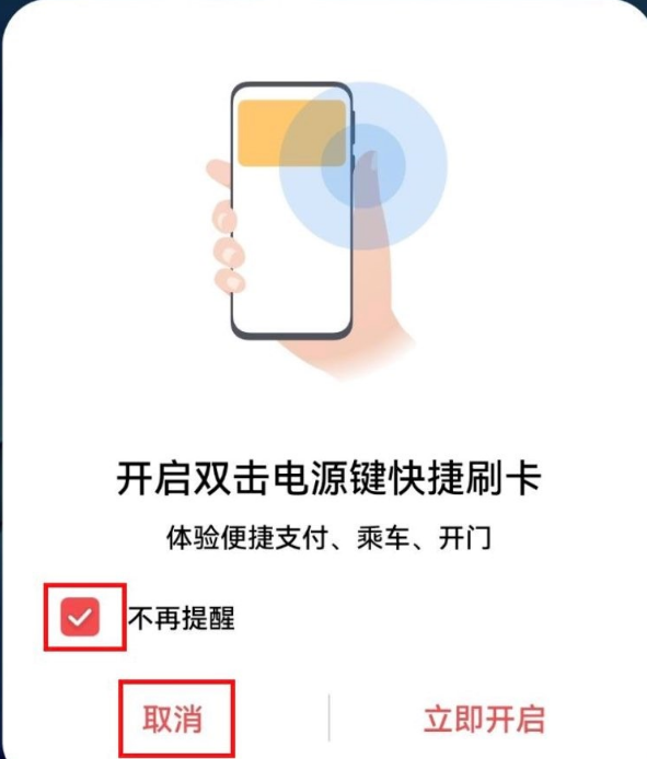 分享升级鸿蒙系统后电源键锁屏为什么会变慢。