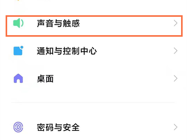 我来分享如何提升小米手机耳机音质。