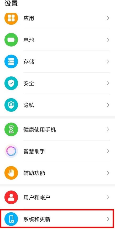 教你荣耀50s时间如何设置。