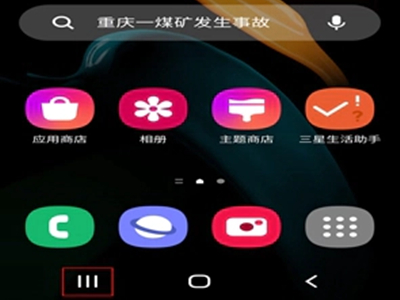 分享三星f52怎么分屏。