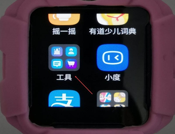 小编教你怎样设置小天才z7开锁密码。