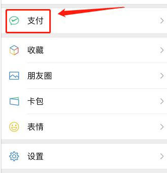 小编教你微信里如何进入河南捐款入口。