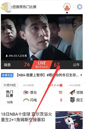 分享中国体育直播tv如何投屏到电视上。