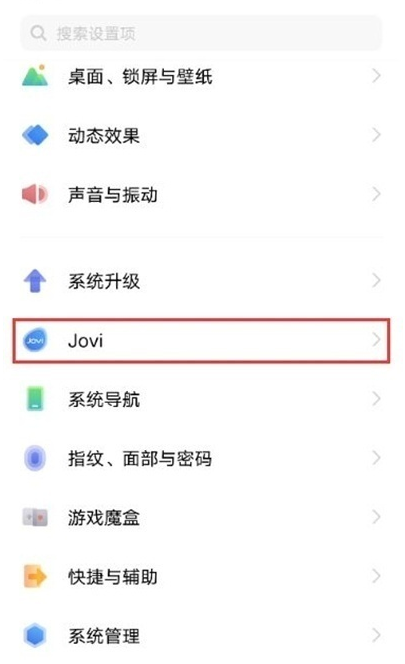 小编教你vivos10怎么设置红包提醒。