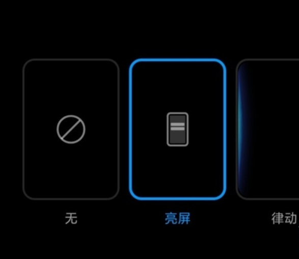 小米10s如何启用锁屏显示?小米10s启用锁屏显示教程截图