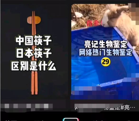 我来分享抖音怎样学习功能内测。