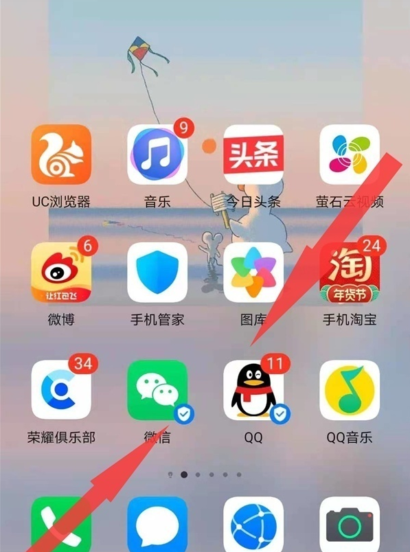 教你荣耀50怎样设置桌面天气。