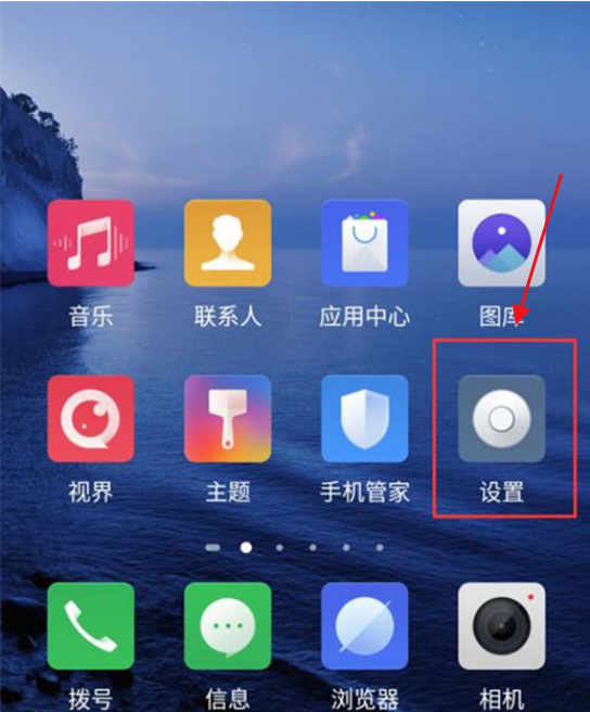 分享怎么屏蔽努比亚手机玩游戏消息。