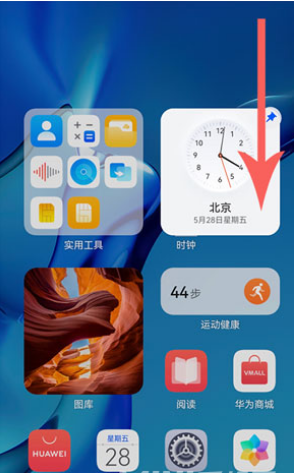 教你华为P50如何添加设备。