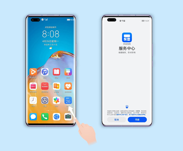 我来分享鸿蒙我的服务怎么添加到应用。